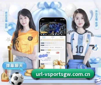 v体育官网的故事 - 体育资讯内容服务